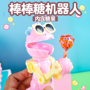 棒棒糖机器人