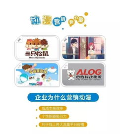 这家糖果玩具企业凭什么能构建商业生态