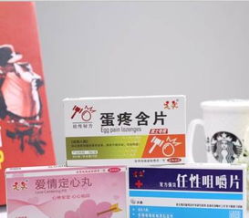 个性新奇礼品搞怪整蛊玩具搞笑糖果趣味药盒实用创意愚人礼物