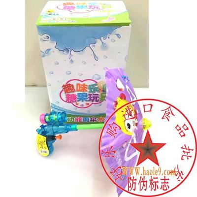 马来西亚雨伞水枪(玩具糖)7克*24个/组_儿童、卡通动漫精选_进口食品批发网,广州进口食品批发市场,进口食品批发市场,进口零食批发市场,进口休闲食品批发市场,进口日用品批发,进口化妆品批发,进口零食