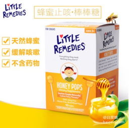 little remedies 儿童天然蜂蜜镇咳润喉棒棒糖 10支装 23 148元任选6件叠加10元优惠券