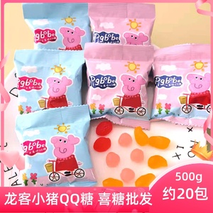 小猪佩奇惊奇蛋果汁软糖100g*4个儿童零食彩铁蛋玩具糖.