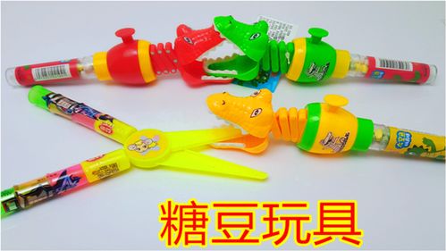 太空鱼玩具糖,按一按