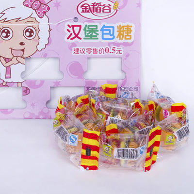 1包60个10克小汉堡糖玩具糖qq软糖金稻谷汉堡包糖夹心糖果批发