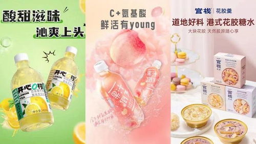 一周荐新 好丽友 蒙牛 雅客,春糖上哪些好产品亮相啦