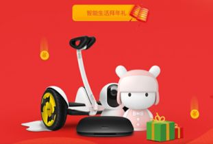 苏宁揭示年货的变迁,从糖果新衣到无人机和平衡车