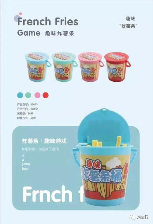 叮小马 超级创意玩具糖果，六一送给孩子的最佳礼物